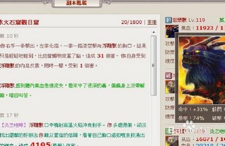 《武林英雄》如何避免当奴隶