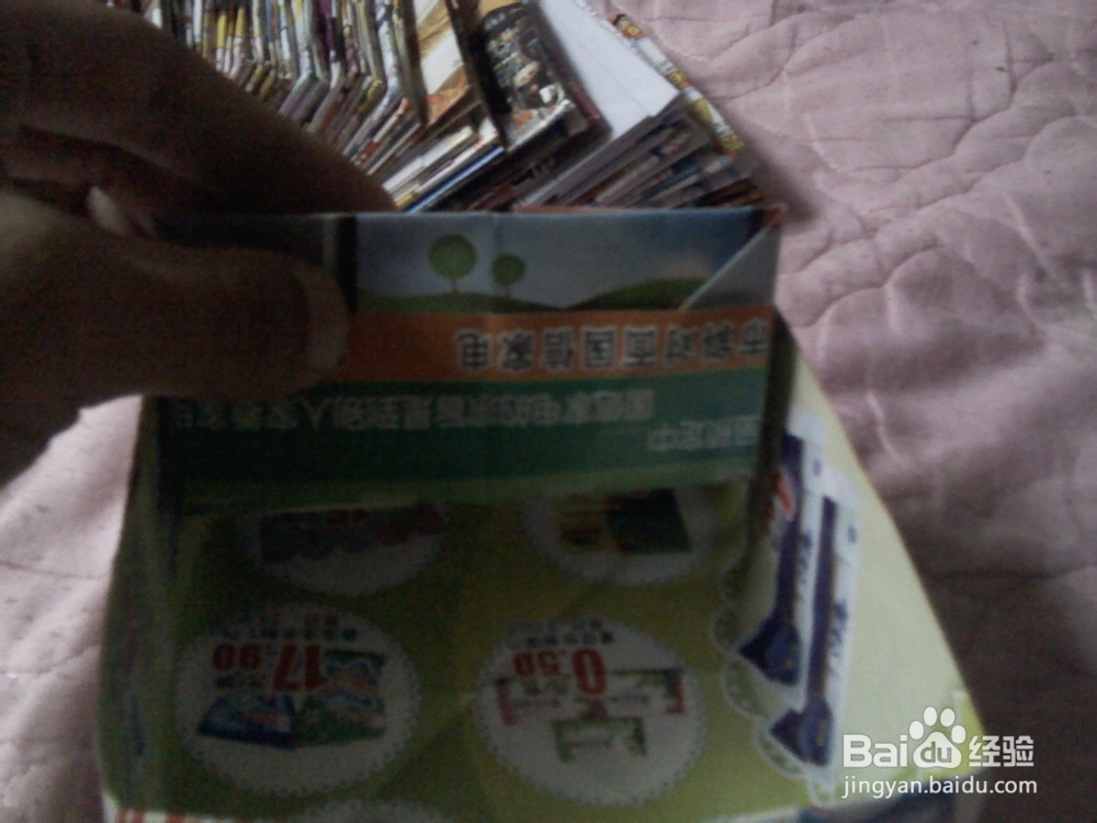 怎样折纸垃圾筐