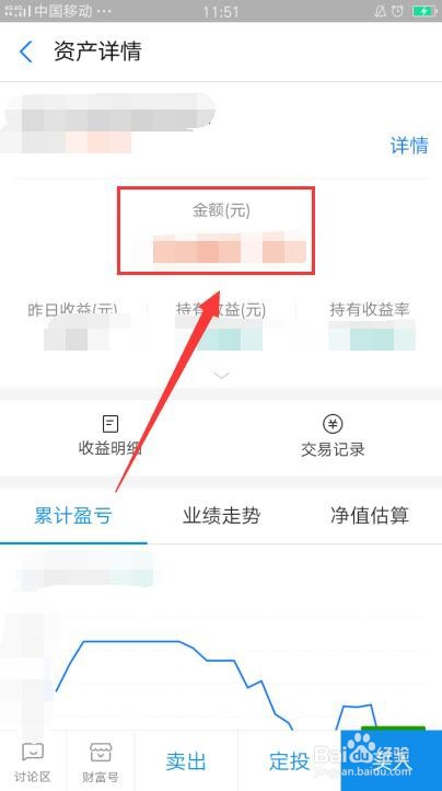 基金如何看是否满仓
