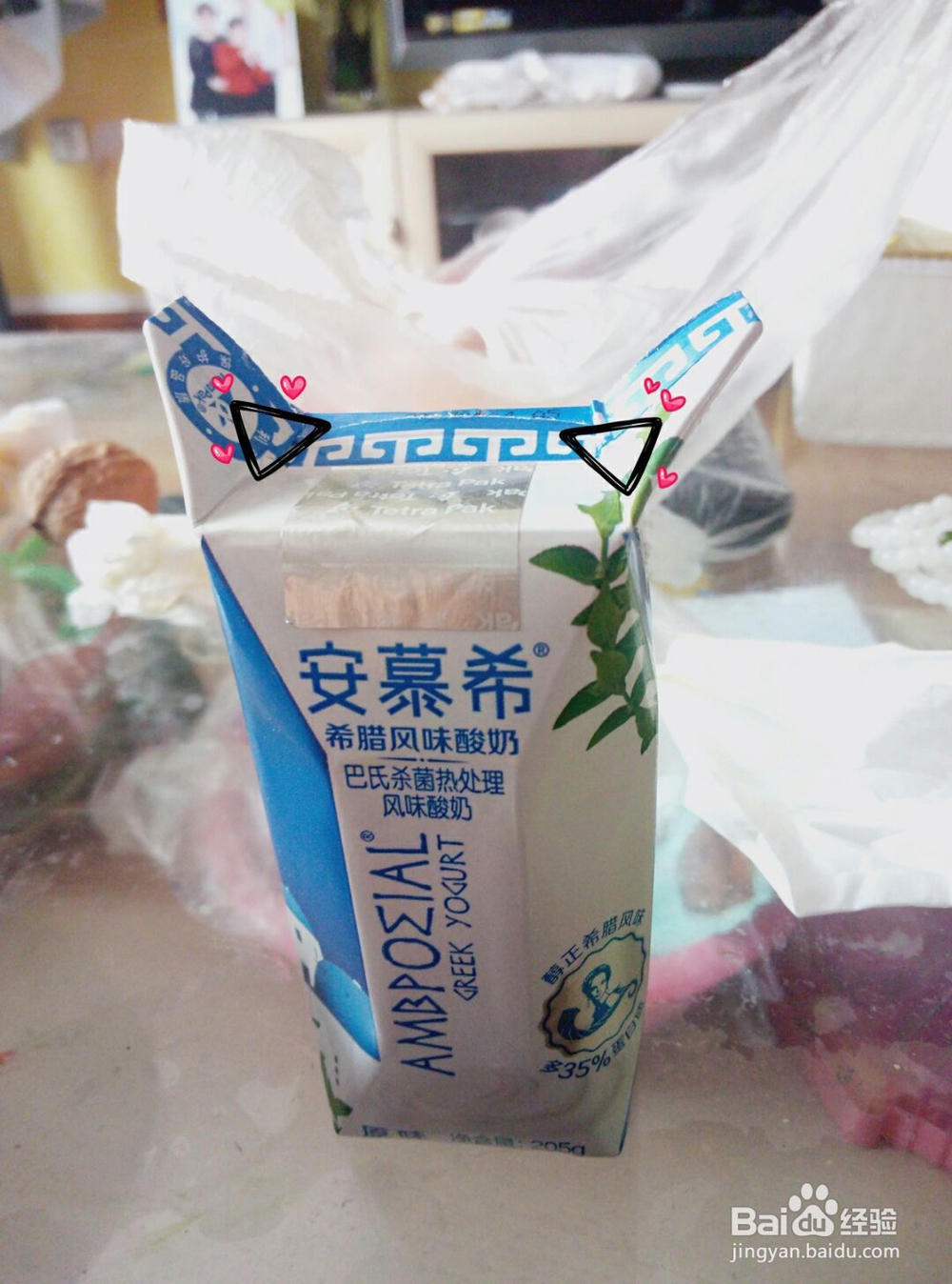 心心念念的芒果沙拉