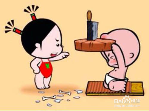 老婆生气怎么办