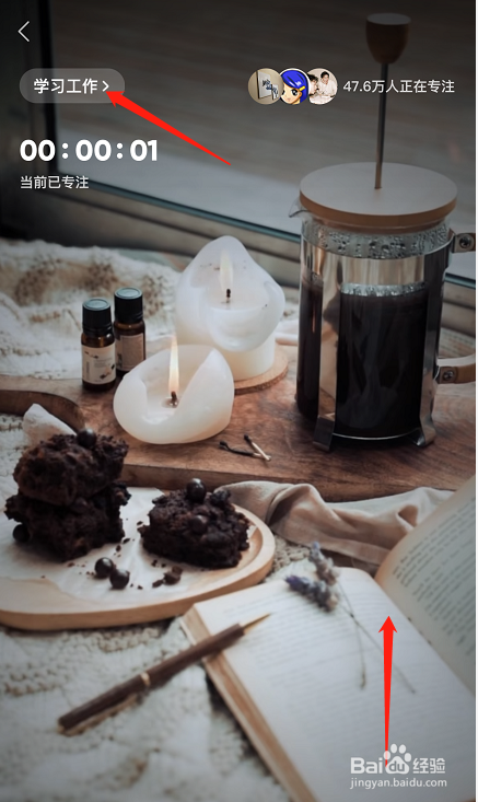 QQ音乐专注模式入口及使用教程介绍