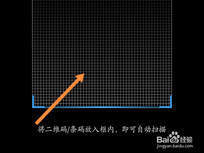 南通百通怎么扫码