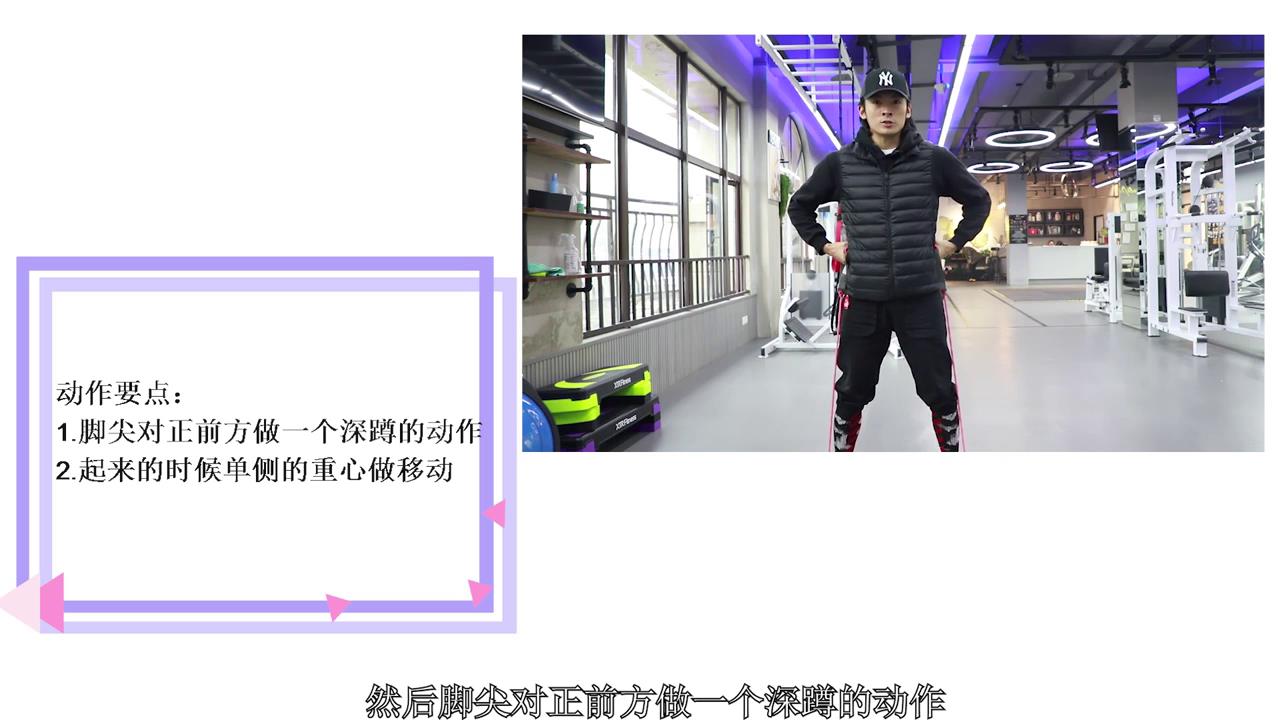 如何用弹力绳进行有效的美化臀部线条