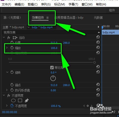 premiere怎样让视频画面逐渐放大