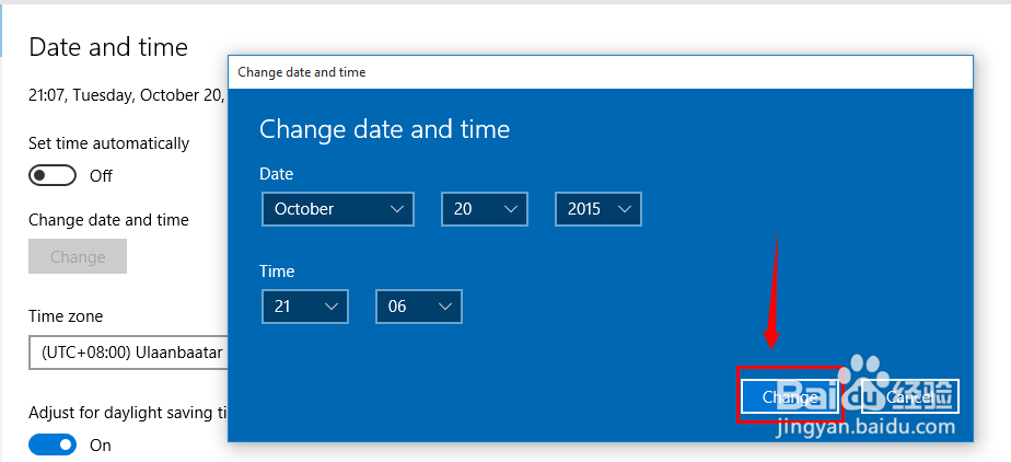 win10怎么修改时间显示格式？