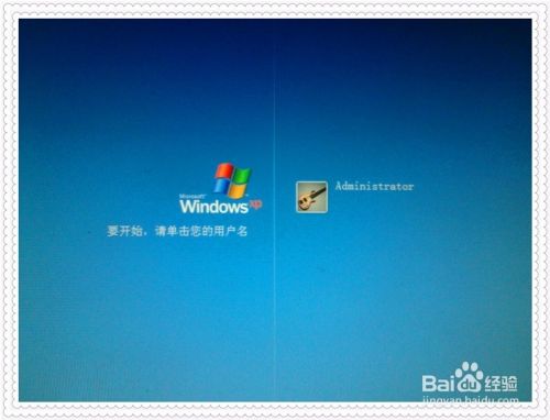 怎么设定win7系统电脑开机密码code