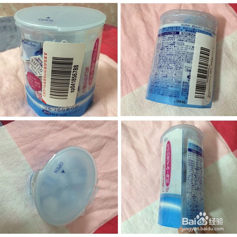 日本转运：无印良品+酵素洗颜粉等祛黑头大全