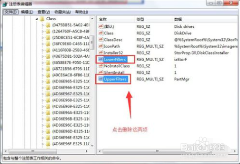 电脑无法识别usb设备怎么办呢