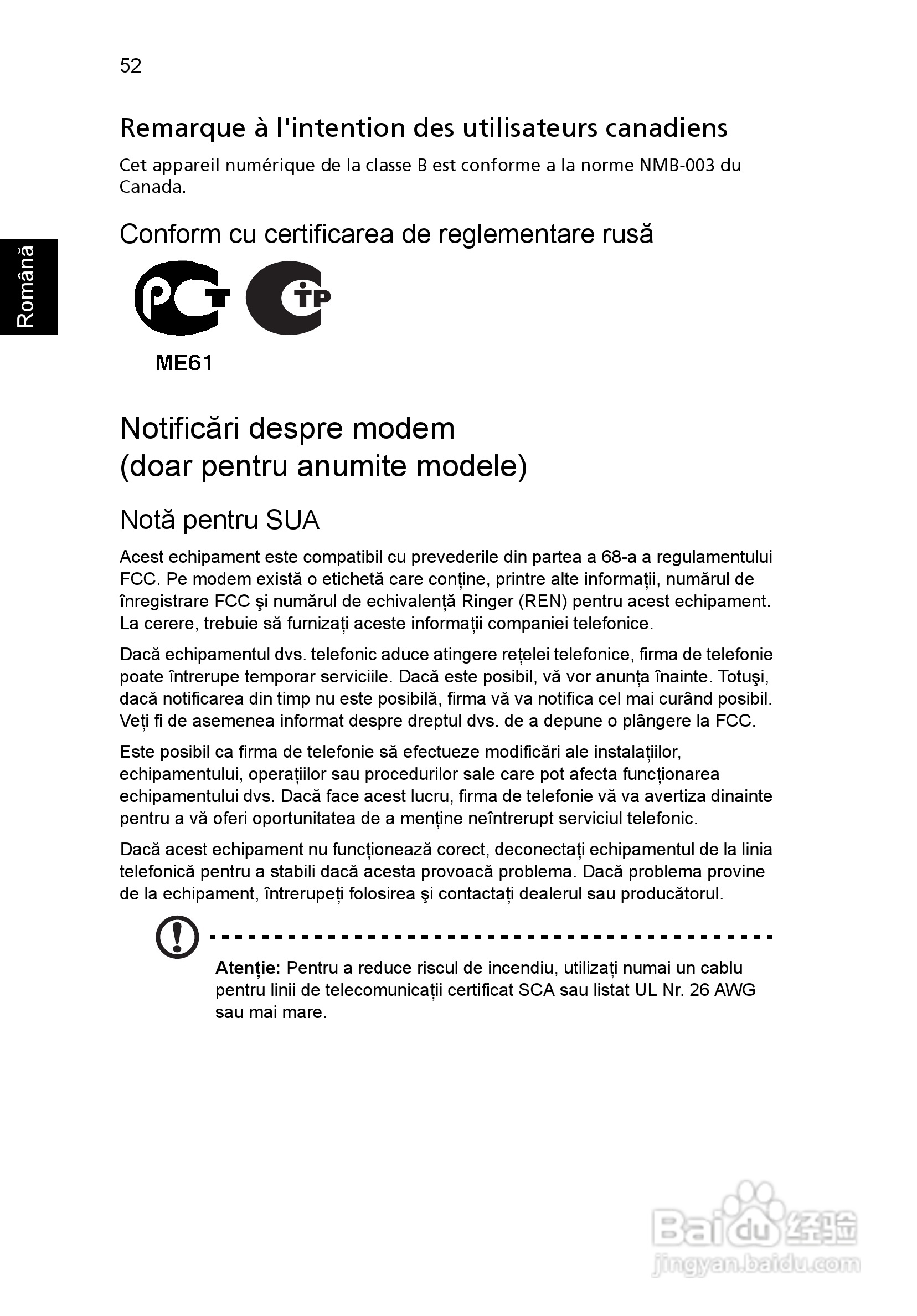 ACER宏基Aspire 5830G笔记本说明书:[145]