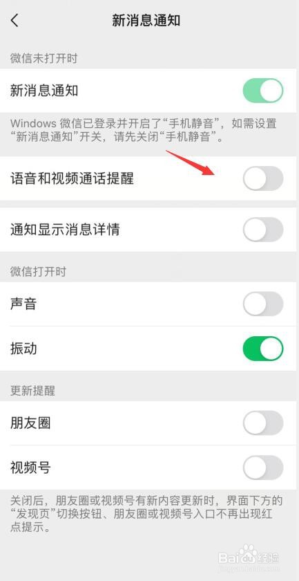 苹果手机为什么不能视频通话