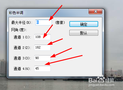 photoshop制作多彩边框