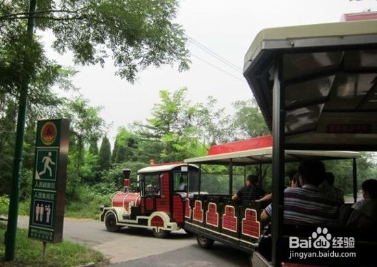 青州云门山游记