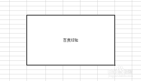 excel办公软件合并单元格