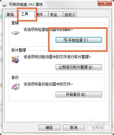手机SD卡有空间但提示空间不足不能用了怎么办