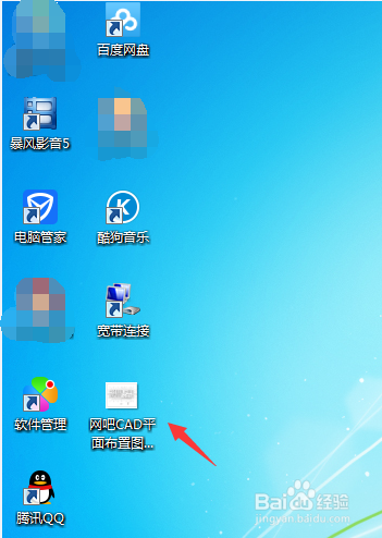 如何在CAD软件快速保存jpg格式图片?