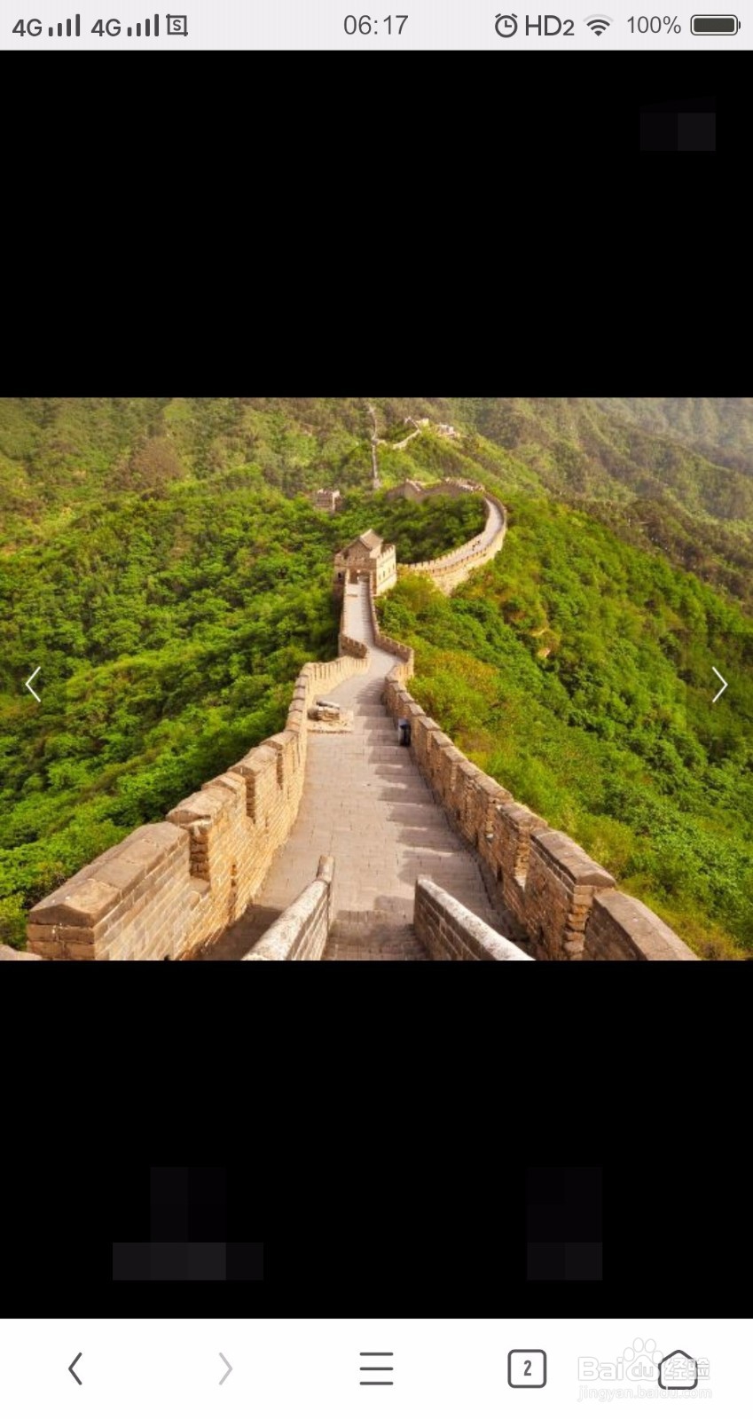 国庆来北京去哪玩