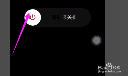 iphone12mini怎么关机?