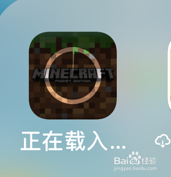 如何不切换商店更新iOS平台我的世界Minecraft