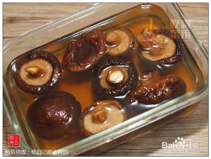 鲍鱼捞饭：给自己吃点好的