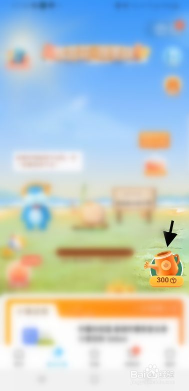 盒马小镇如何每日签到