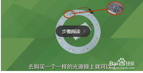 led灯珠坏了怎么修