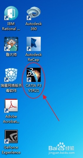 CATIA怎么测量圆的半径