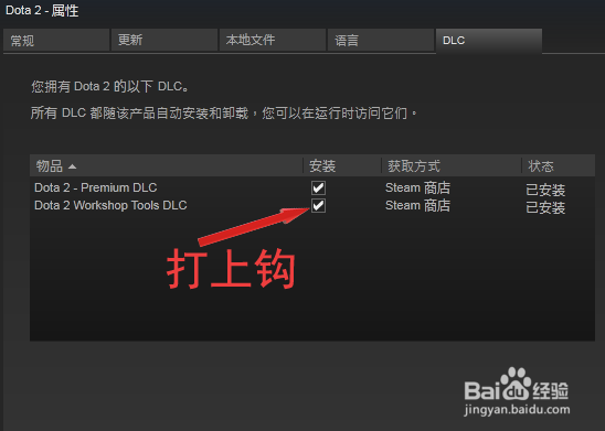 如何在DOTA2中玩自义定RPG地图