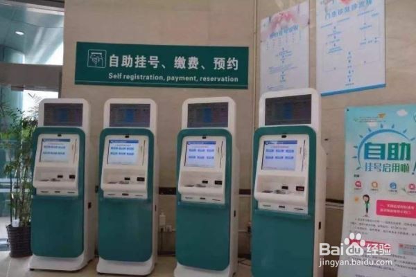 广安门中医院特需门诊怎么挂号