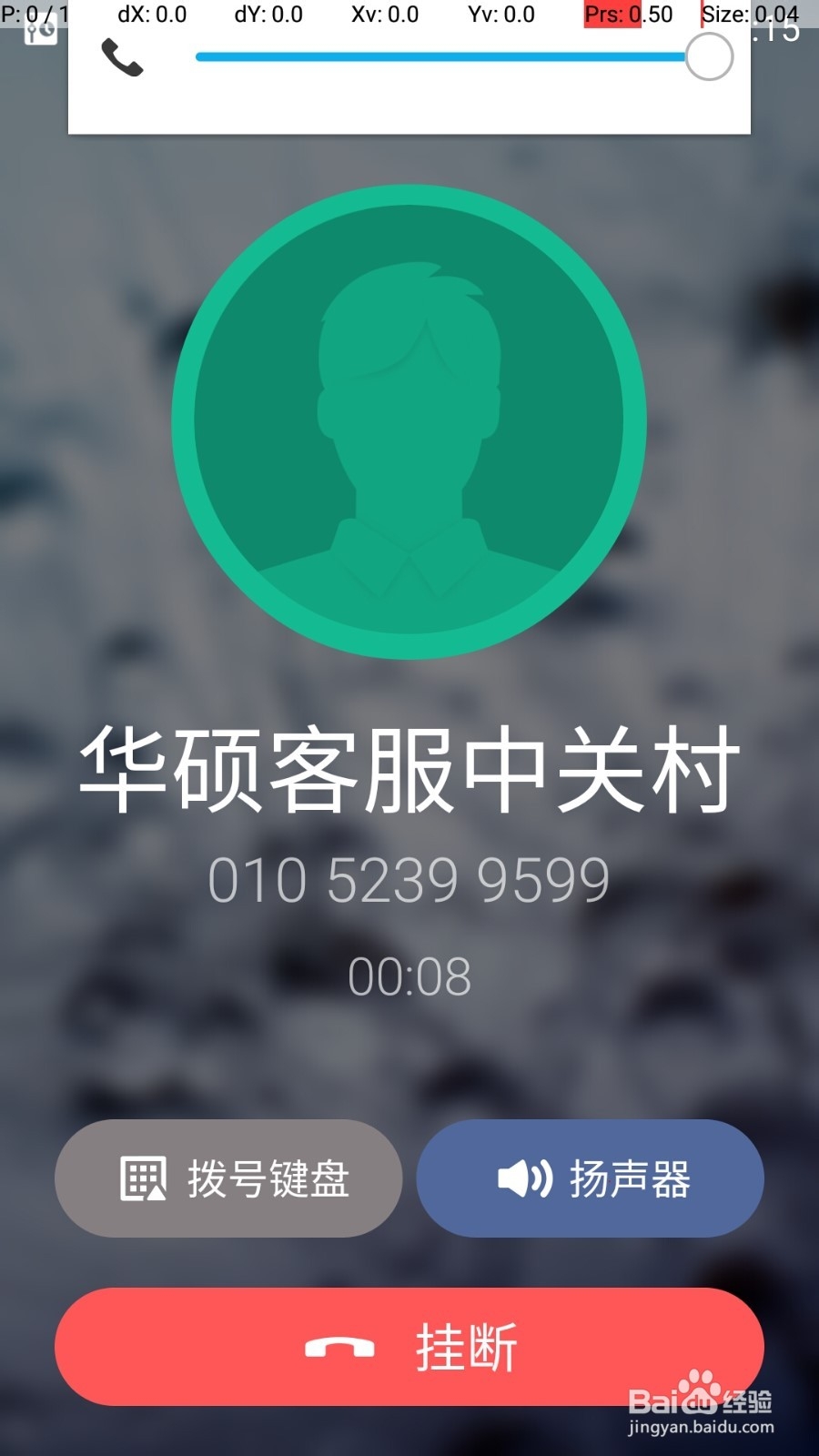 世界老人节帮爸妈选手机参考-安卓5简易模式介绍