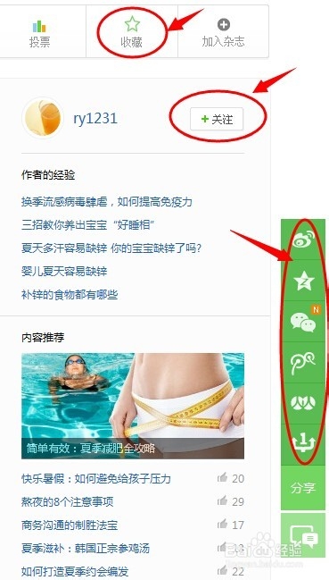 怎么才知道自己的手机定位，苹果5s定位问题
