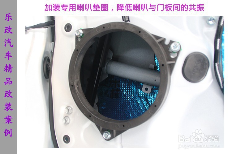 雷克萨斯NX 300音响改装