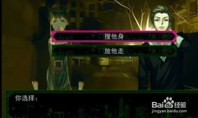 沉默沼泽攻略