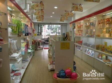 孕中给宝宝准备物品的注意事项