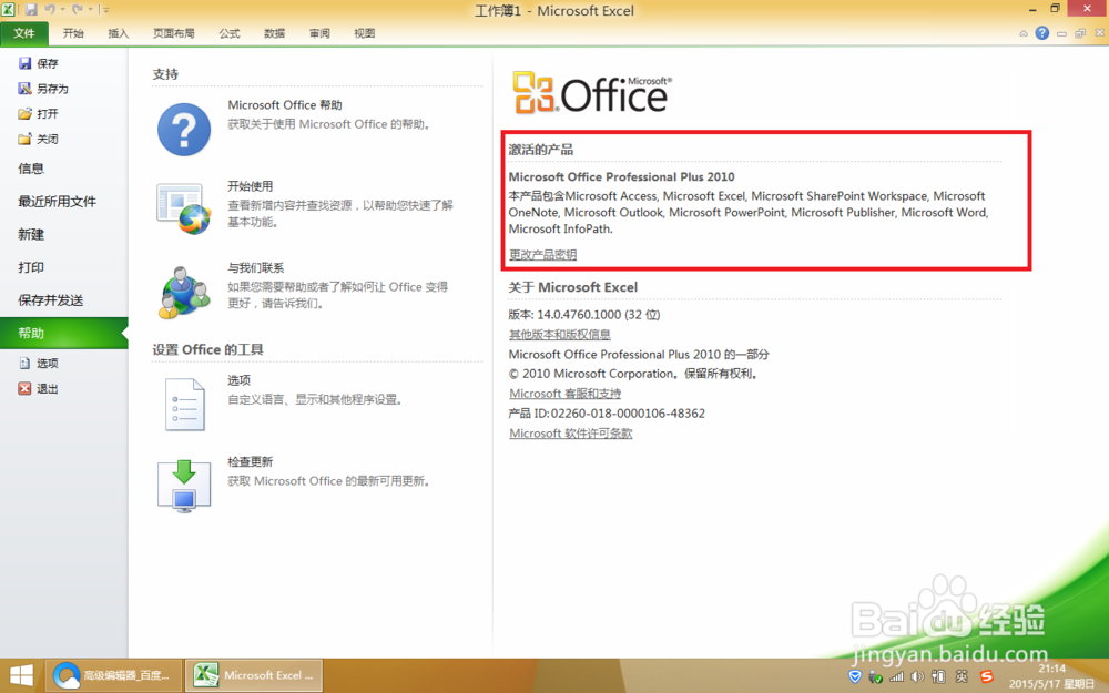 win8打不开应用商店——如何从应用商店下载应用