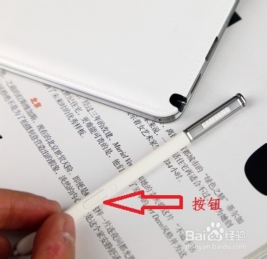 三星Galaxy Note3怎么截屏