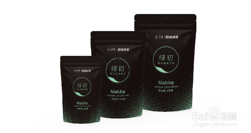 欧标抹茶包装、用途有什么不一样?