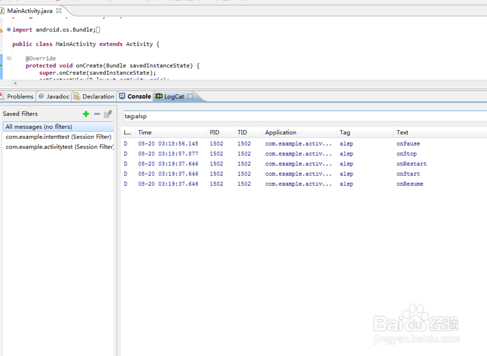 android 活动的生命周期