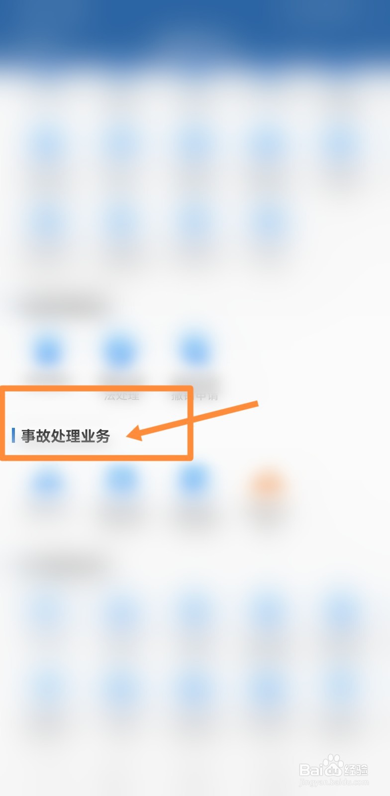 交通事故停车费怎么收费