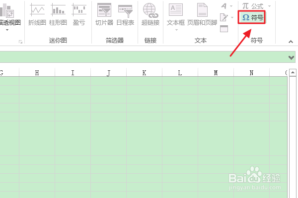 Excel中插入带圈数字的方法有哪些