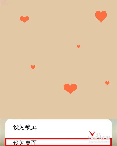 荣耀X20如何更换桌面壁纸