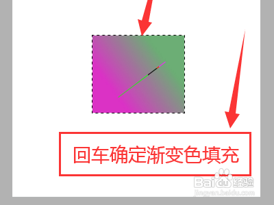 sai替换一种颜色为其他颜色怎么操作