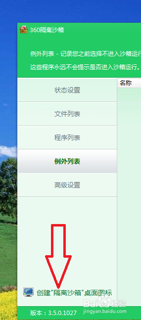 小游戏这么玩让你电脑减负
