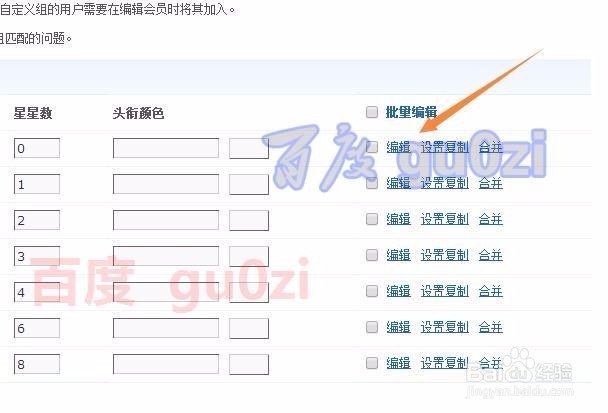 Discuz论坛帖子允许发站外url方法