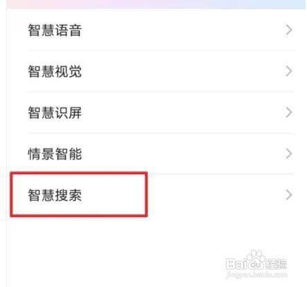 华为mate40pro手机设置调出下拉通知栏