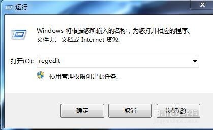 创建隐藏管理员账户并获得超级管理员权限