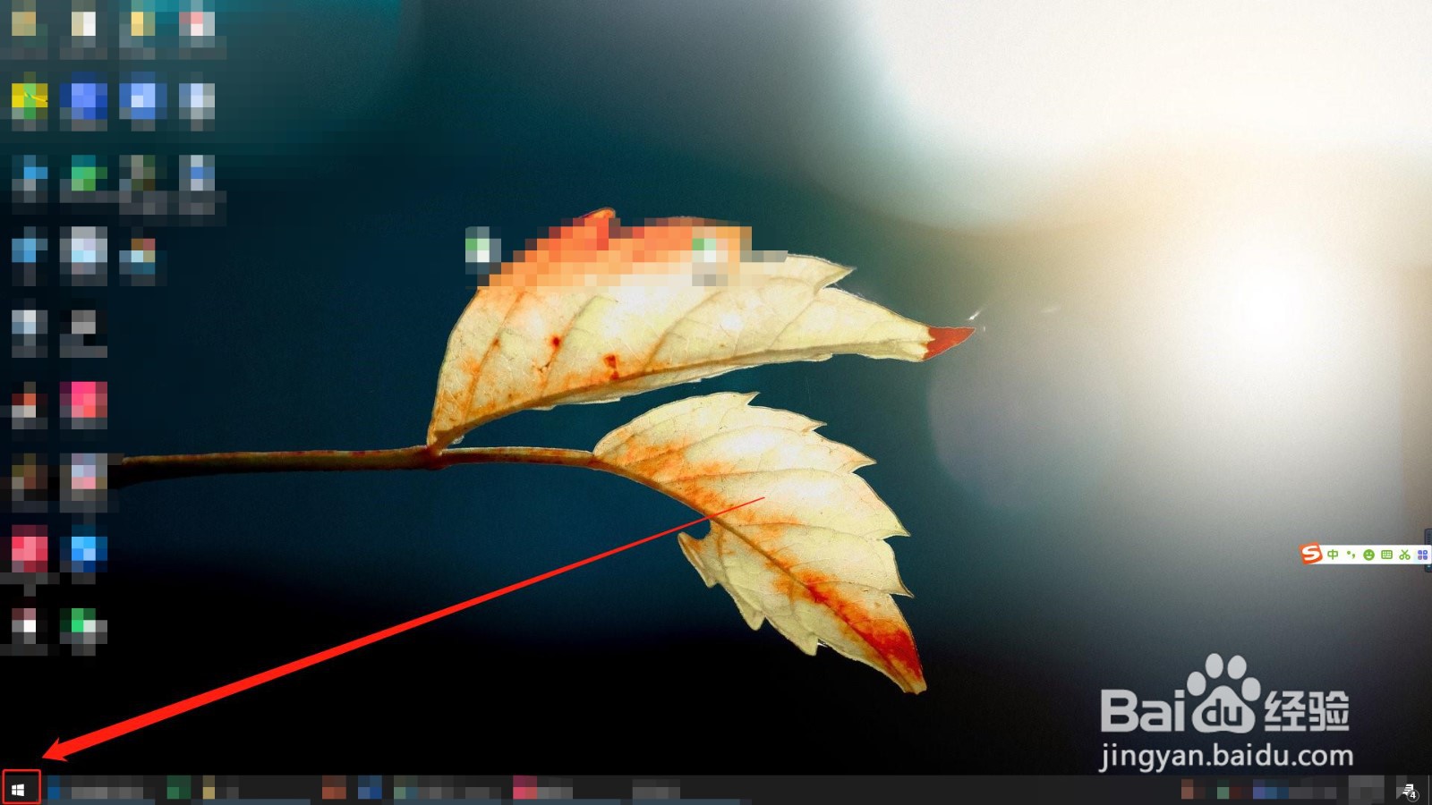电脑用户名在哪里看