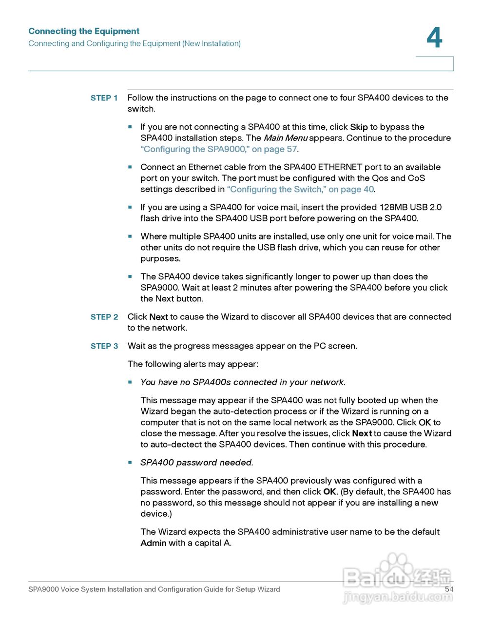 思科交换机SPA9000型使用说明书:[6]