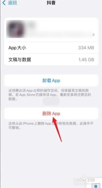 怎么清理苹果手机的内存和垃圾