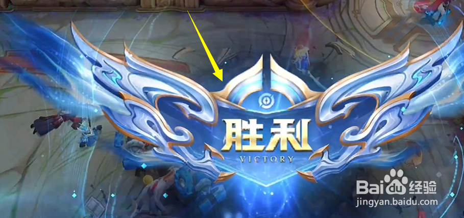 王者荣耀晋级王者动画怎么出现？